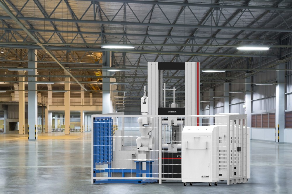 關(guān)于舉辦“《GB/T 228.1-2021金屬 材料 拉伸試驗(yàn) 第1部分:室溫試驗(yàn)方法》國(guó)家標(biāo)準(zhǔn)宣貫及金屬材料拉伸、沖擊、硬度等 試驗(yàn)方法技術(shù)研討